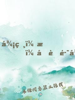 御獸：我！克蘇魯御獸師！
